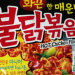 Is this the Spiciest Ramen you can buy?