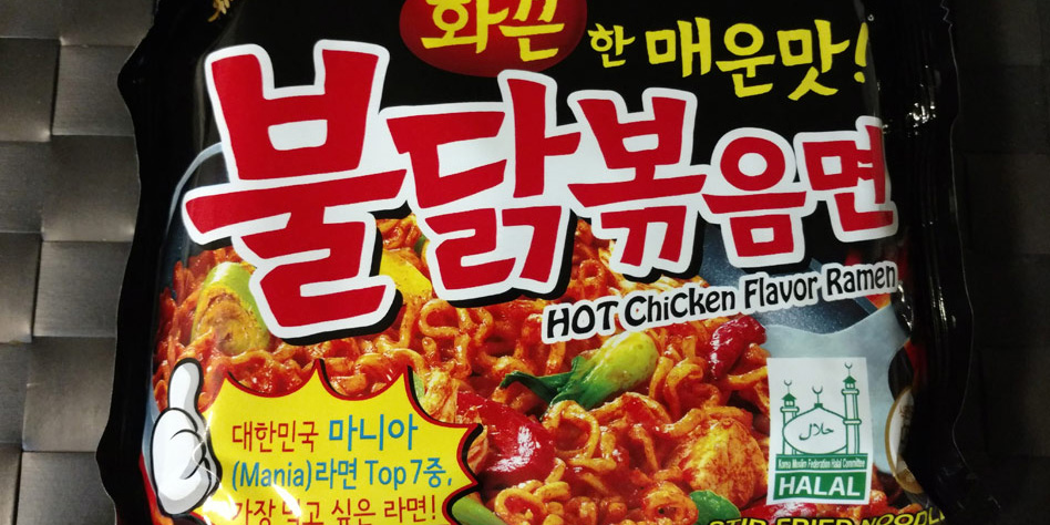 Is this the Spiciest Ramen you can buy?